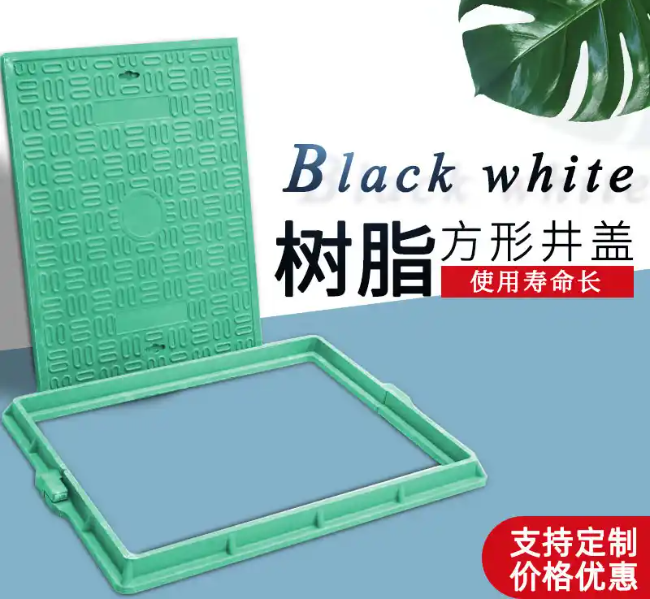 扶余树脂复合电力方井展示